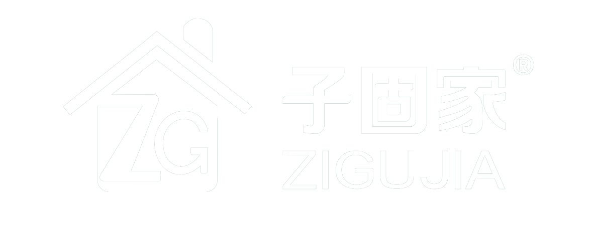 子固家家居_全屋整装